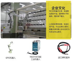 工业机器人 工业机器人报价 海川智能 诚信商家